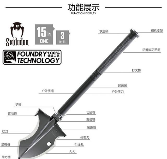 正品刃齿虎工兵铲